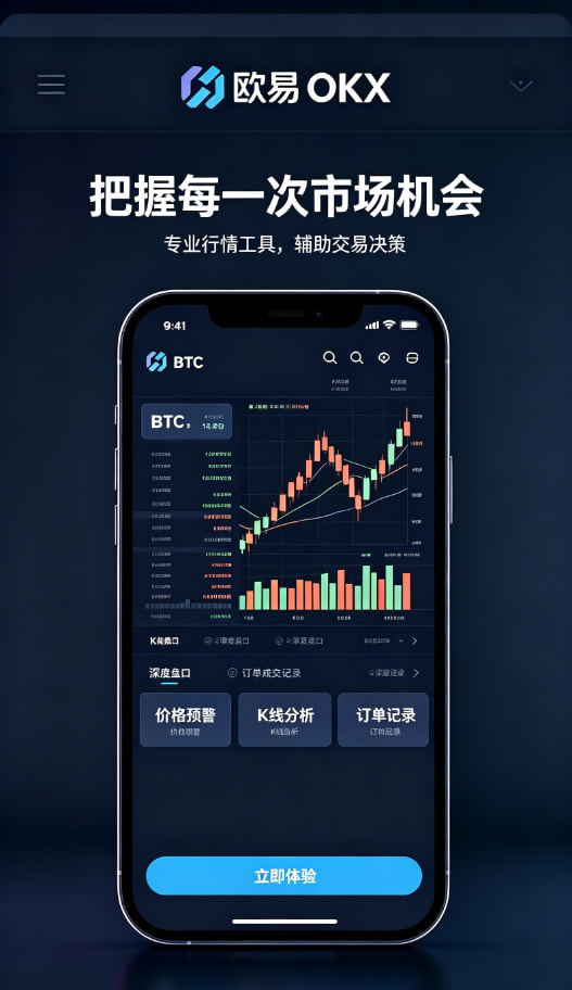 欧交易所APP官方网站知识科普